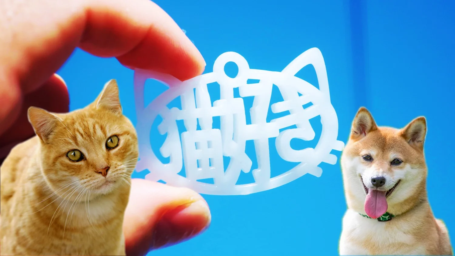 猫好きーホルダー
